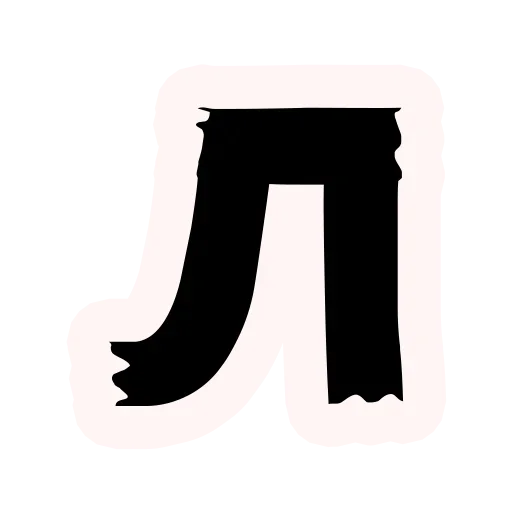🥰 Стикер «Truth» для Telegram