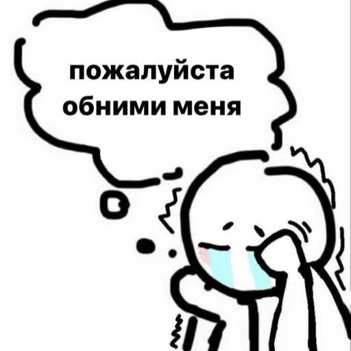 😭 Стикер «143luv» для Telegram