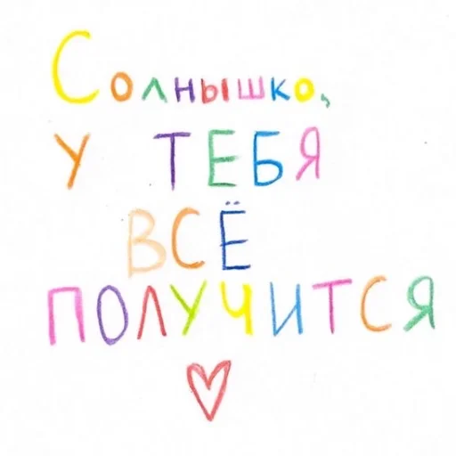 ☀️ Стикер «143luv» для Telegram