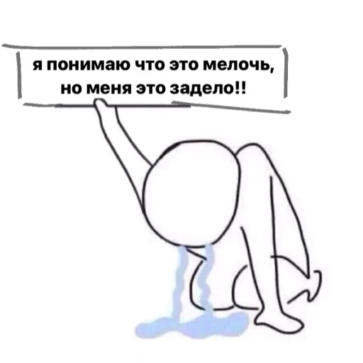 😭 Стикер «143luv» для Telegram
