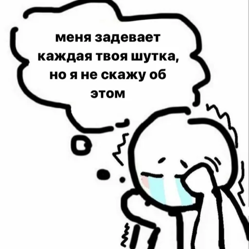 😭 Стикер «143luv» для Telegram