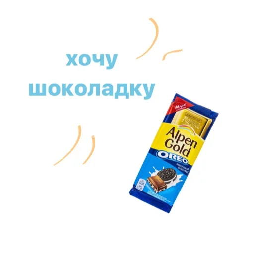 🍫 Стикер «143luv» для Telegram