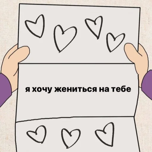 💍 Стикер «143luv» для Telegram