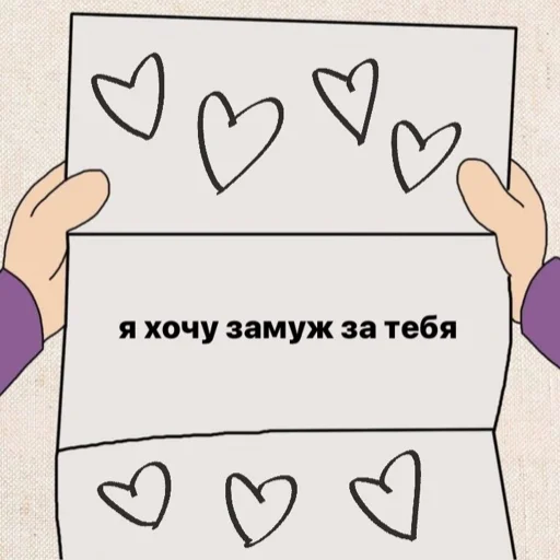 💍 Стикер «143luv» для Telegram
