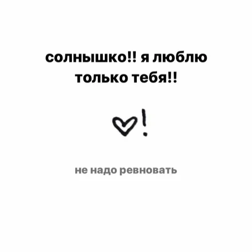 ❤️ Стикер «143luv» для Telegram