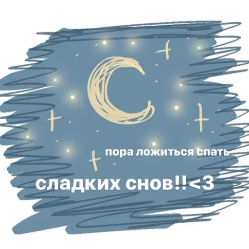 🌟 Стикер «143luv» для Telegram