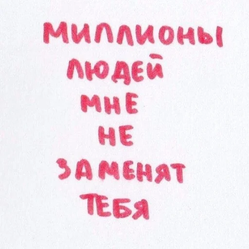 ❤️ Стикер «143luv» для Telegram