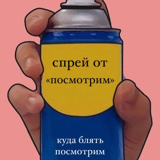 Стикерпак 143luv для Telegram