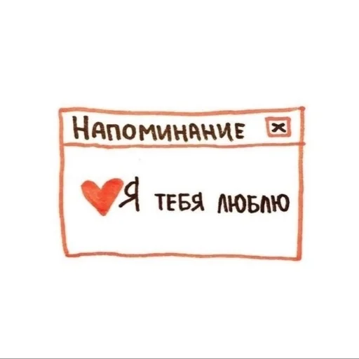 ❤️ Стикер «143luv» для Telegram