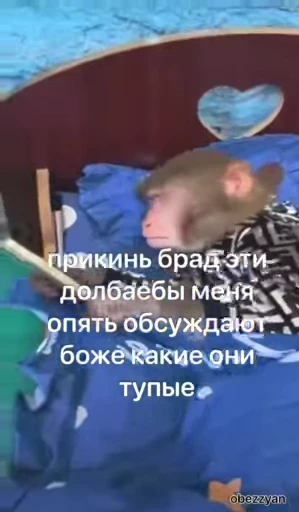 😜 Стикер «Мемные обезьяны» для Telegram