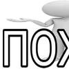 Стикер 3 Mashuliksz