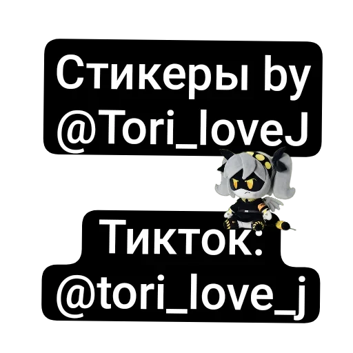 🤩 Стикер «Герои Энвелла» для Telegram
