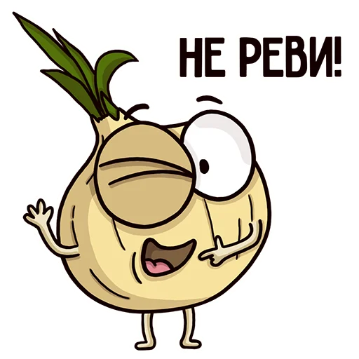 😉 Стикер «В холодильнике» для Telegram