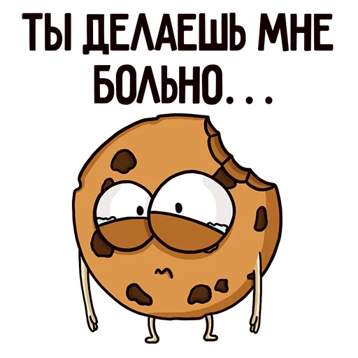 😭 Стикер «В холодильнике» для Telegram