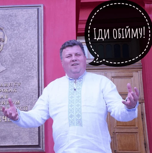 🥰 Стикер «Володимир Анатолійович» для Telegram