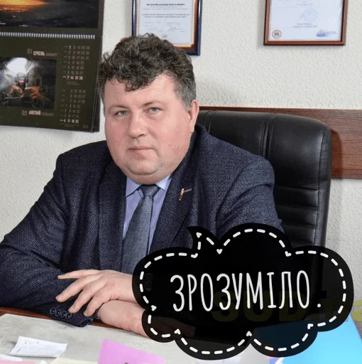 🙃 Стикер «Володимир Анатолійович» для Telegram