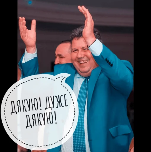 ❤️ Стикер «Володимир Анатолійович» для Telegram