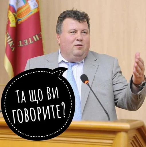 ⁉️ Стикер «Володимир Анатолійович» для Telegram