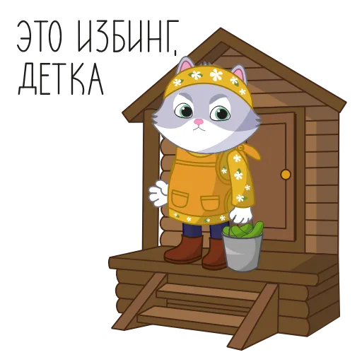 Стикер 18 🤑🏳️👊🪈😪🍽