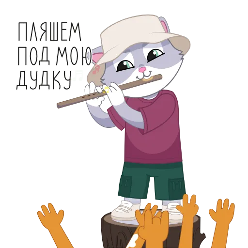 Стикер 5 🤑🏳️👊🪈😪🍽