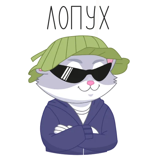 Стикер 17 🤑🏳️👊🪈😪🍽