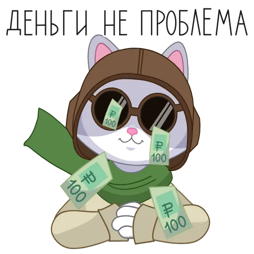 Стикер 2 🤑🏳️👊🪈😪🍽
