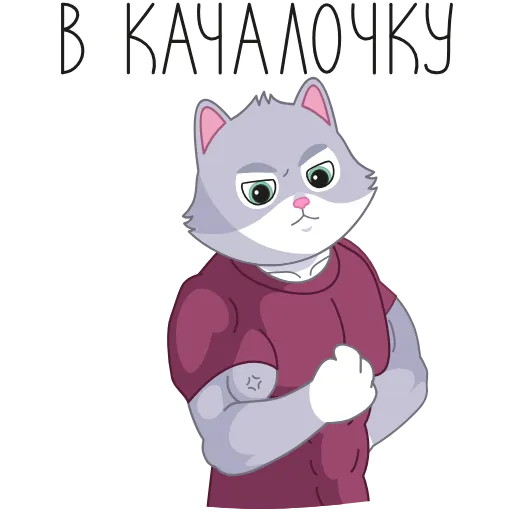 Стикер 20 🤑🏳️👊🪈😪🍽