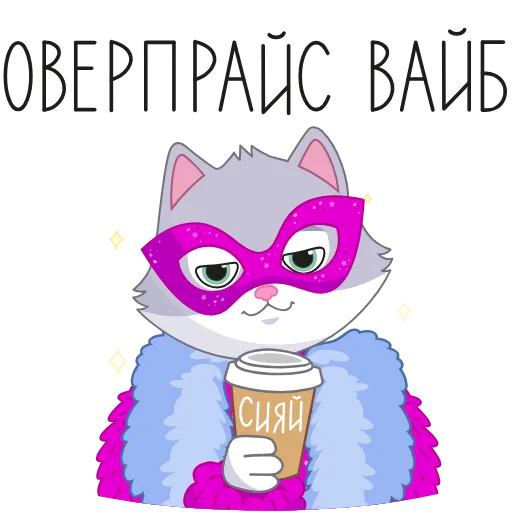 Стикер 24 🤑🏳️👊🪈😪🍽