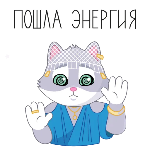 Стикер 12 🤑🏳️👊🪈😪🍽