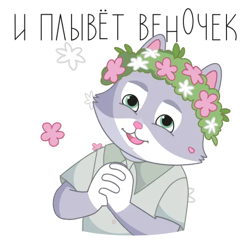 Стикер 15 🤑🏳️👊🪈😪🍽