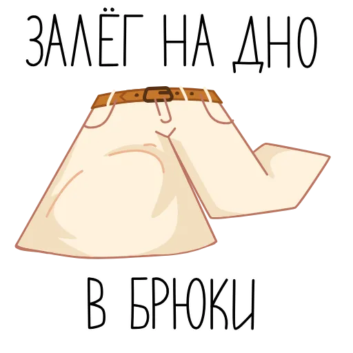 Стикер 21 🤑🏳️👊🪈😪🍽