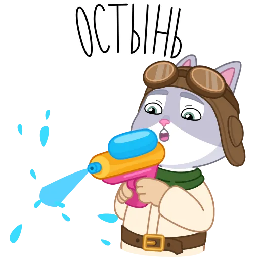 Стикер 10 🤑🏳️👊🪈😪🍽
