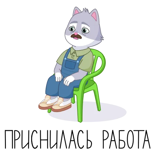 Стикер 23 🤑🏳️👊🪈😪🍽