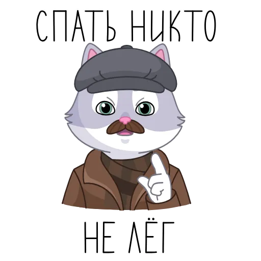 Стикер 6 🤑🏳️👊🪈😪🍽
