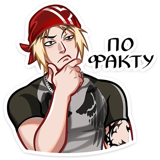 🌟 Стикер «Вэйс» для Telegram