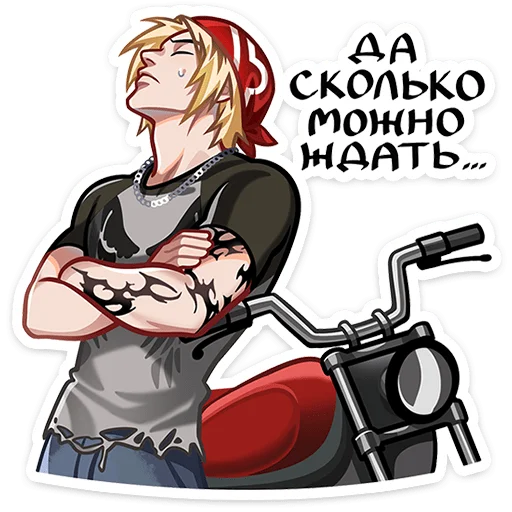 😑 Стикер «Вэйс» для Telegram