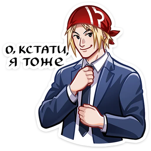 🌟 Стикер «Вэйс» для Telegram