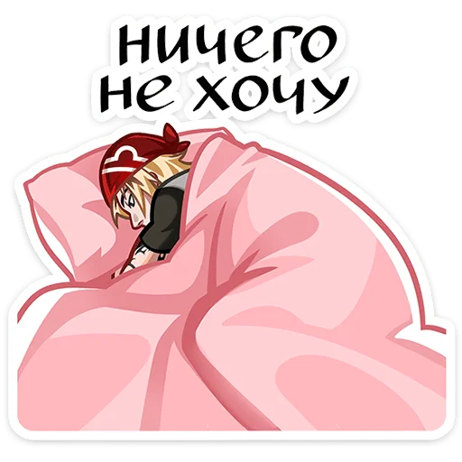 🌟 Стикер «Вэйс» для Telegram