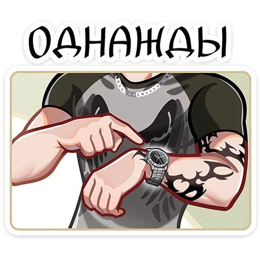 🌟 Стикер «Вэйс» для Telegram