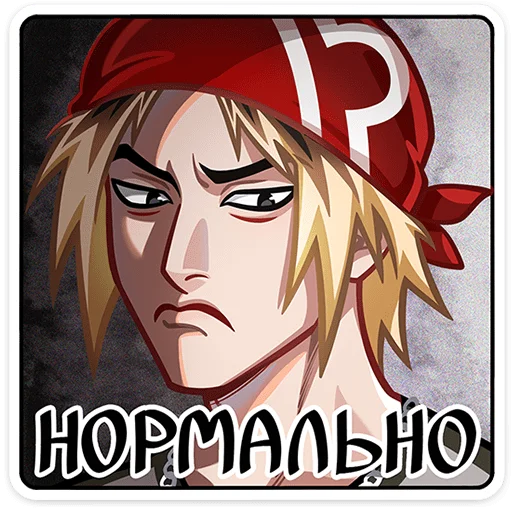 🌟 Стикер «Вэйс» для Telegram