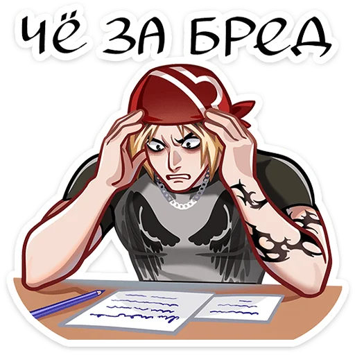 🌟 Стикер «Вэйс» для Telegram