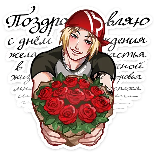 🥳 Стикер «Вэйс» для Telegram