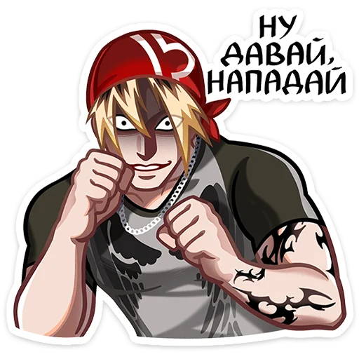 🌟 Стикер «Вэйс» для Telegram