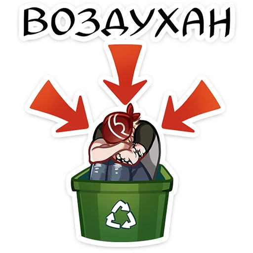 🌟 Стикер «Вэйс» для Telegram