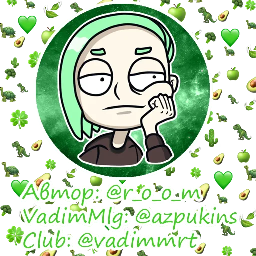 🌐 Стикер «VADIMMLG» для Telegram