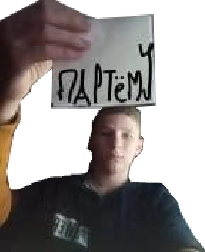 📜 Стикер «VADIMMLG» для Telegram