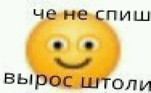 🙂 Стикер «soundsfromthevagina» для Telegram