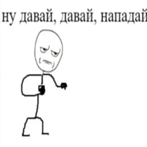 🤜 Стикер «soundsfromthevagina» для Telegram