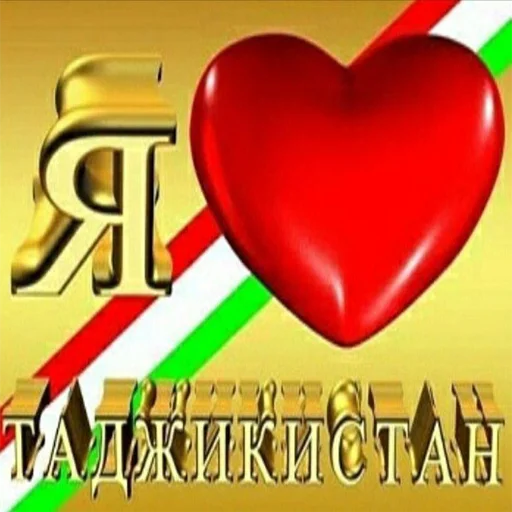 ❤️ Стикер «soundsfromthevagina» для Telegram