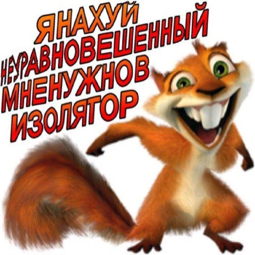 😠 Стикер «soundsfromthevagina» для Telegram